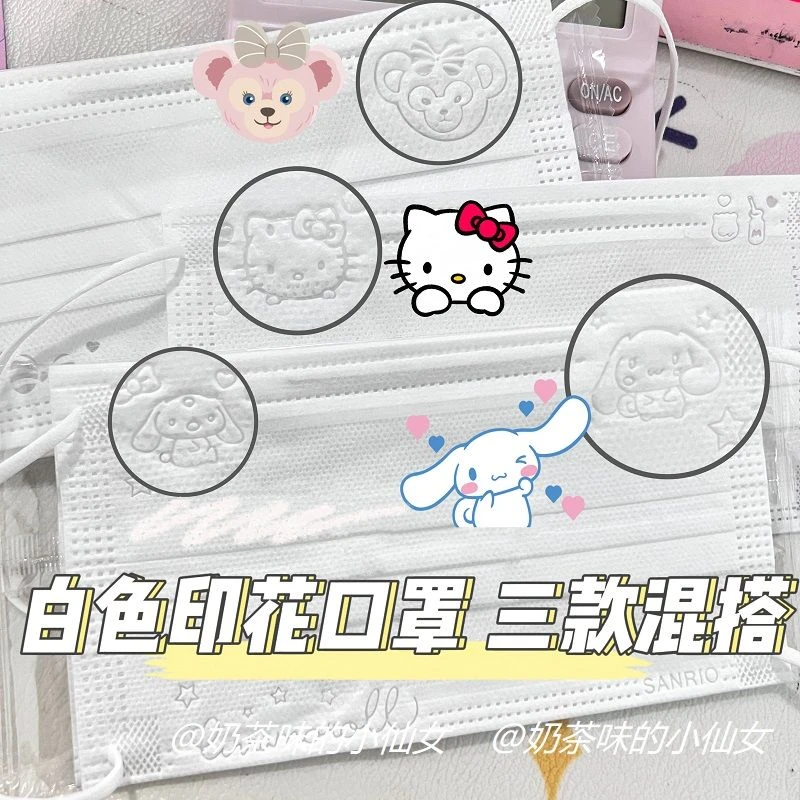 网红款印花白色口罩一次性ins高颜值女玉桂狗KT猫雪莉枚口罩成人