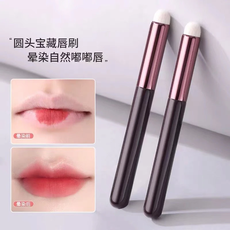 圆头唇刷圆头口红刷晕染刷遮瑕刷便携唇部化妆刷QD