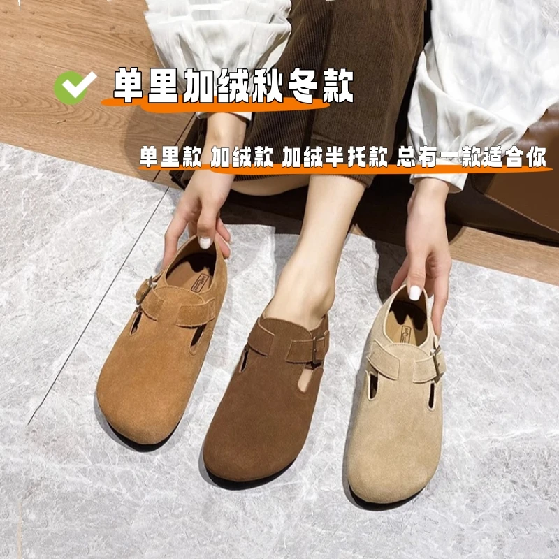 时尚加绒毛毛勃肯棉拖鞋女鞋子外穿2024年新款秋冬季半拖软底搭裙