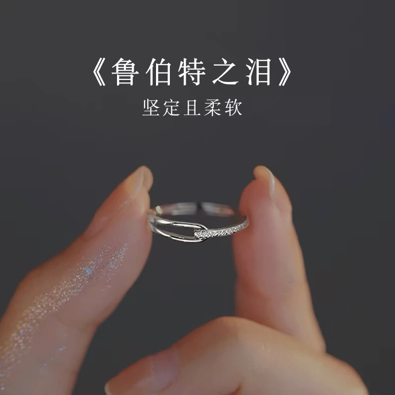 925银戒指 食指戒指女设计小众素戒素圈时尚个性高级感轻奢冷淡风