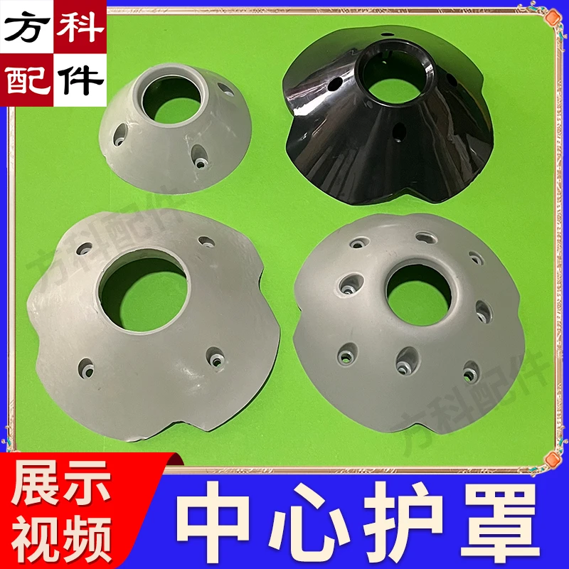 软压盖保护罩麻将机配件麻将桌拨牌条大盘中心刮条静音消音罩防撞