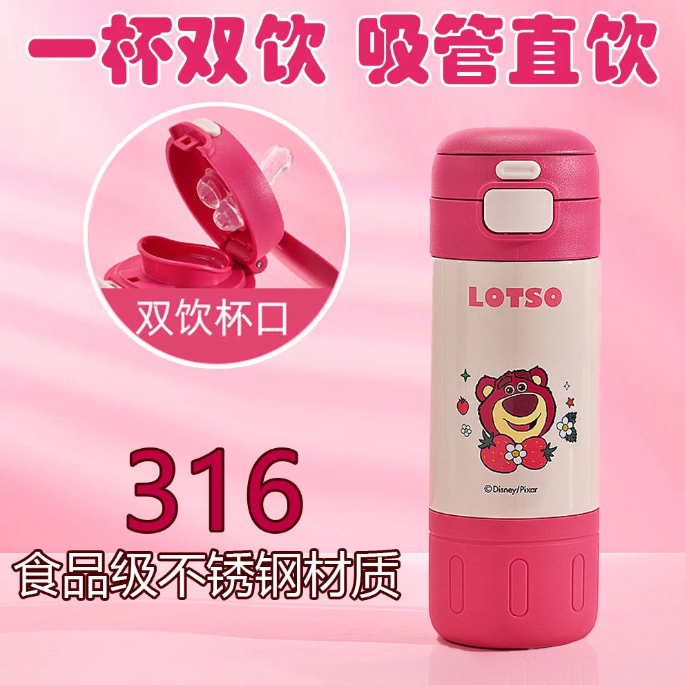 儿童保温杯女孩男孩双饮口316水杯子小学生便携防摔上学专用水壶