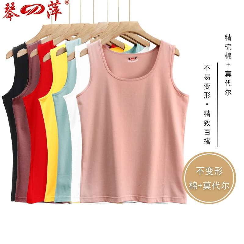 琴萍女背心莫代尔棉质内搭宽松家居服本命年大红色打底内衣70014