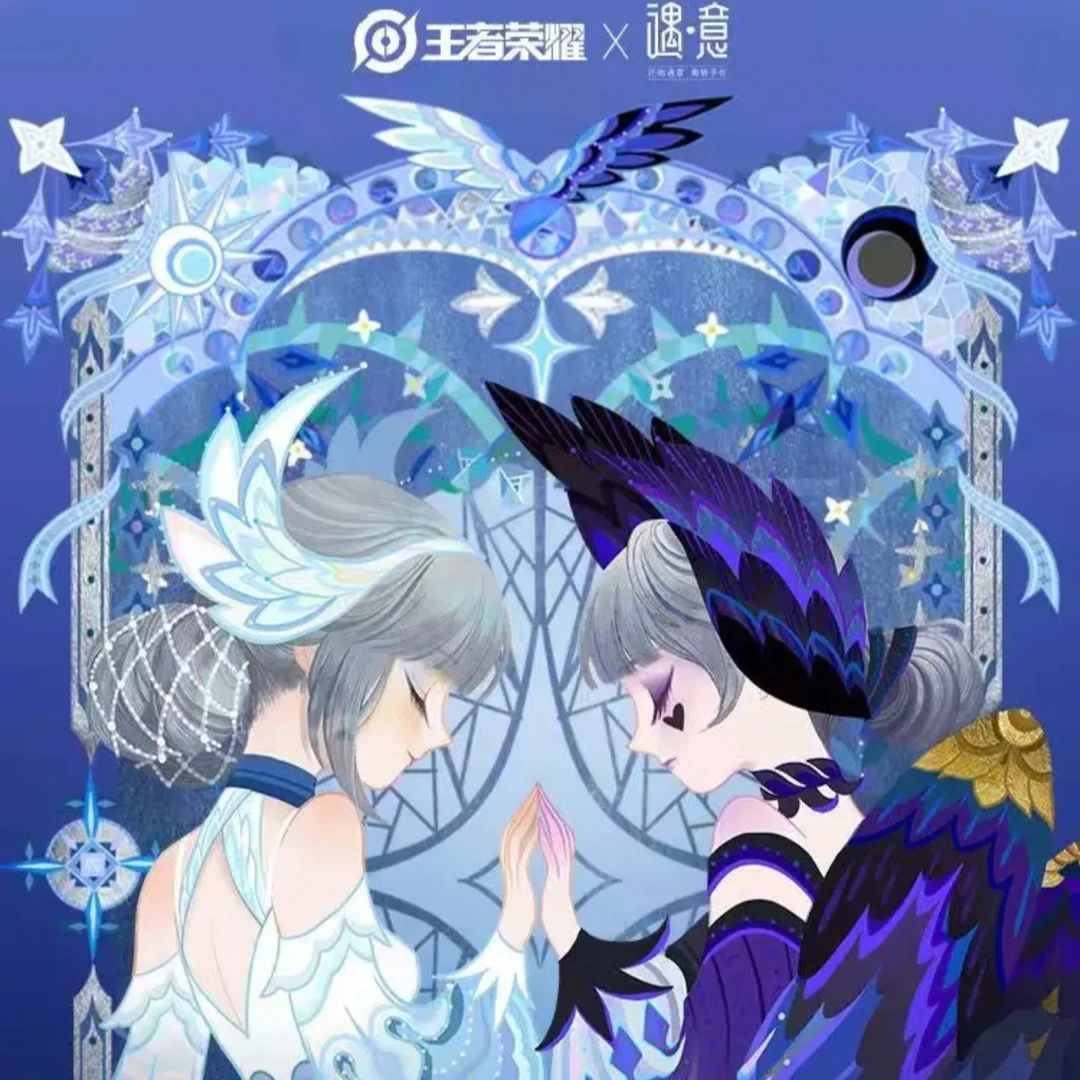 遇意遇意拆盒-推推-《天鹅之梦》吧唧镭射票盲袋-遇意文创卡牌盲盒