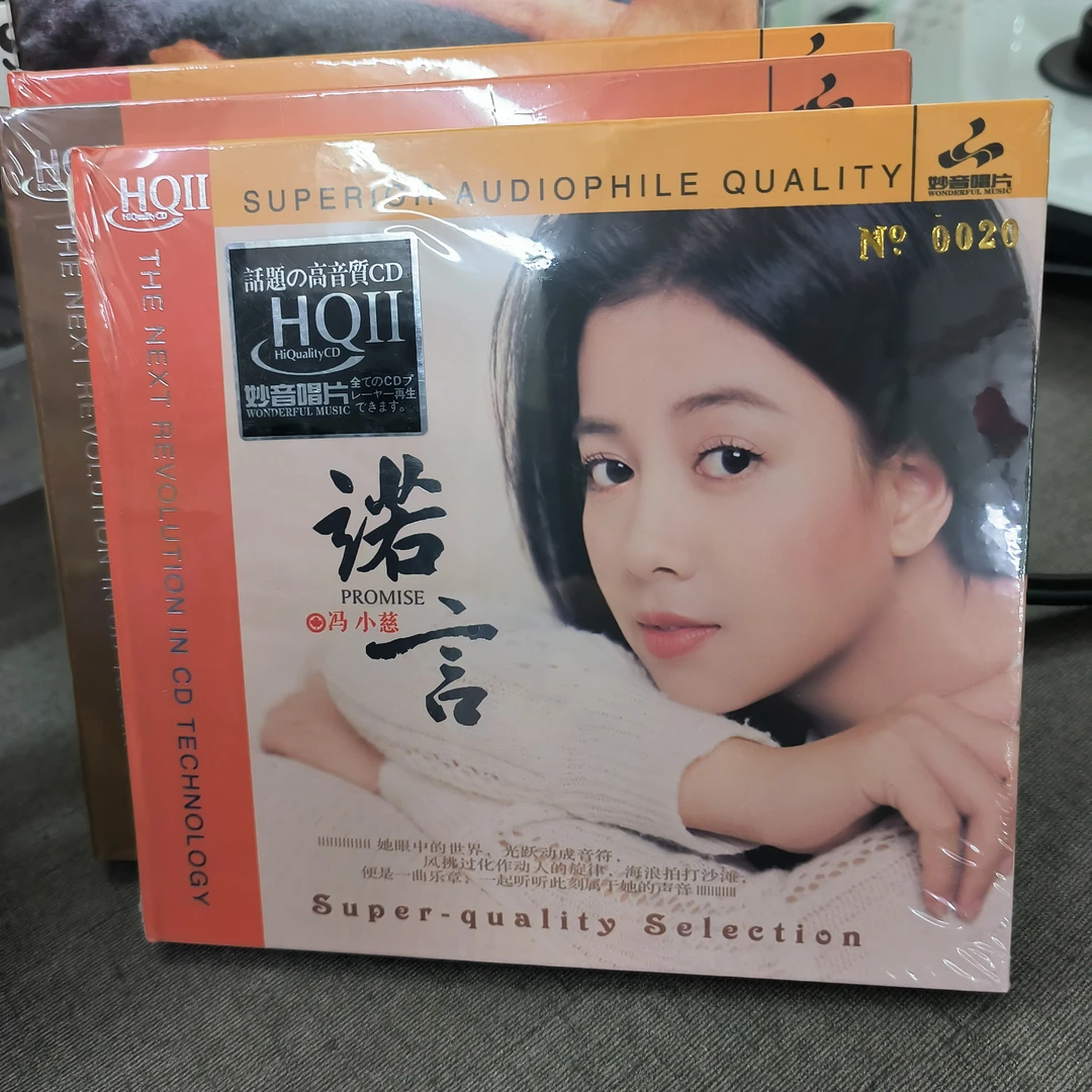 妙音唱片 冯小慈 诺言/我喜欢/情人知己 纯银/HQ/HQⅡ全新发烧CD