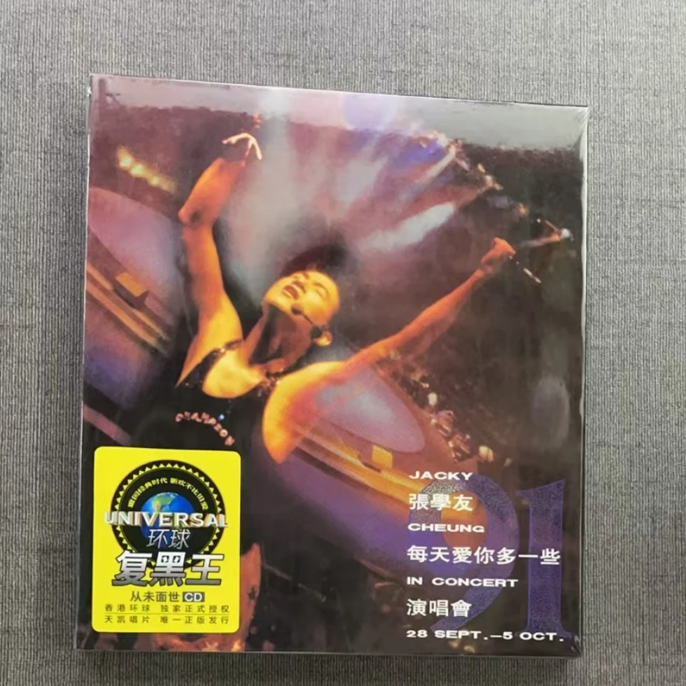 环球复黑王系列张学友徐小凤谭咏麟张国荣beyond邓丽君李翊君2CD