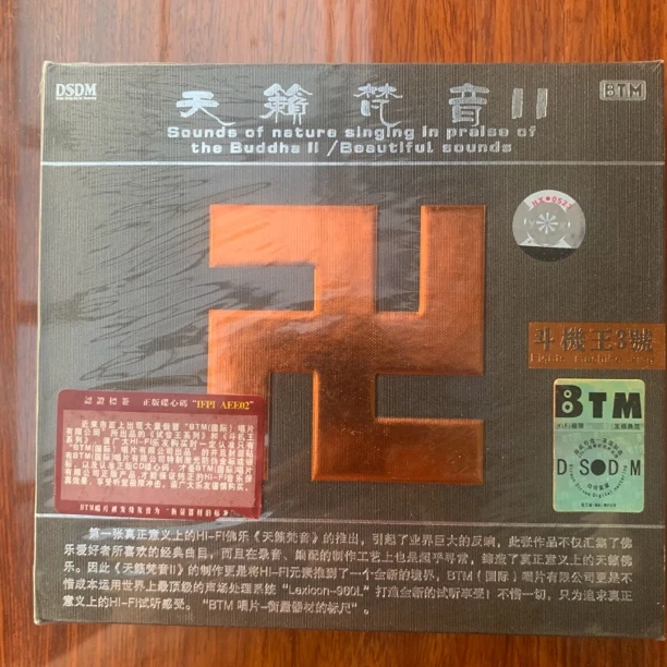 天籁梵音l I斗机王三号