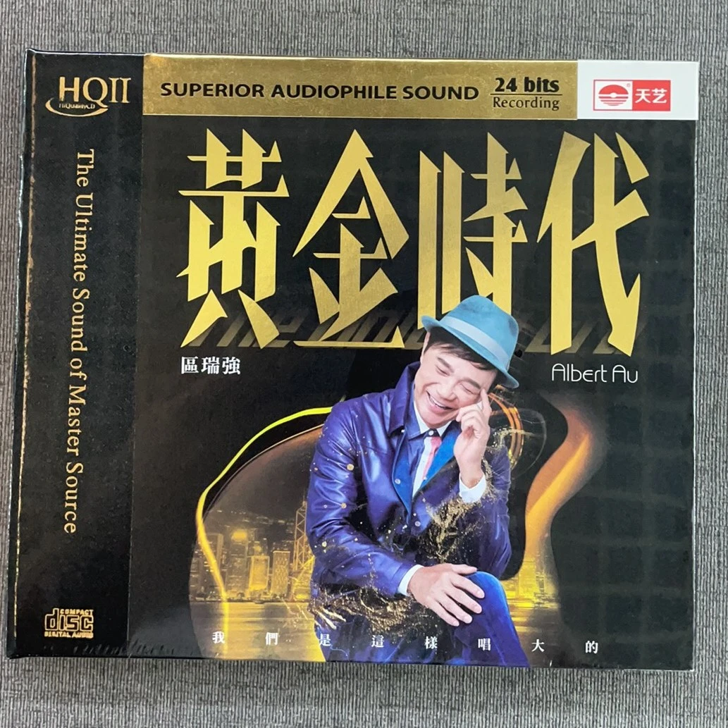 天艺文化 区瑞强 黄金时代 全新发烧专辑CD HQⅡ/1:1直刻/黄金母盘