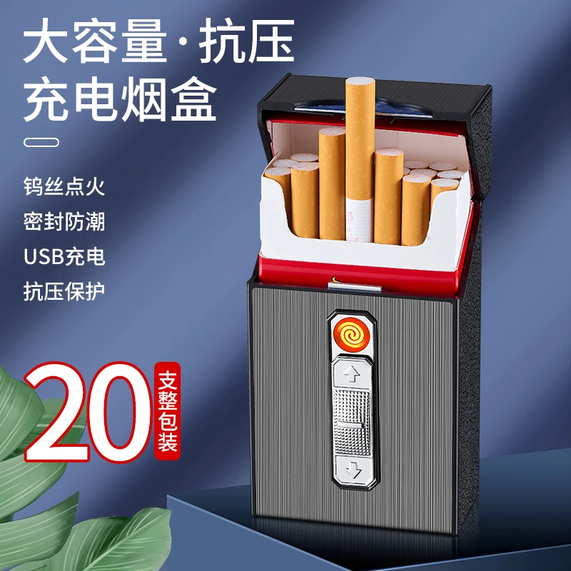 充电点火器烟盒一体20支粗中细支生肖私人定制个性便携送男友礼物
