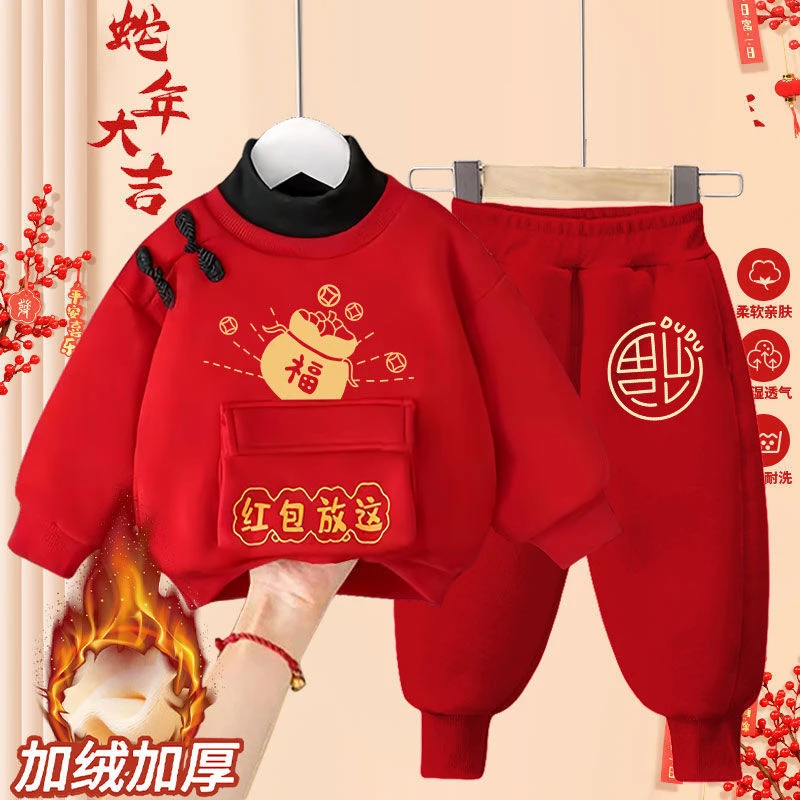 儿童蛇年加绒套装冬季男女童宝宝唐装过年中国风喜庆拜年服两件套