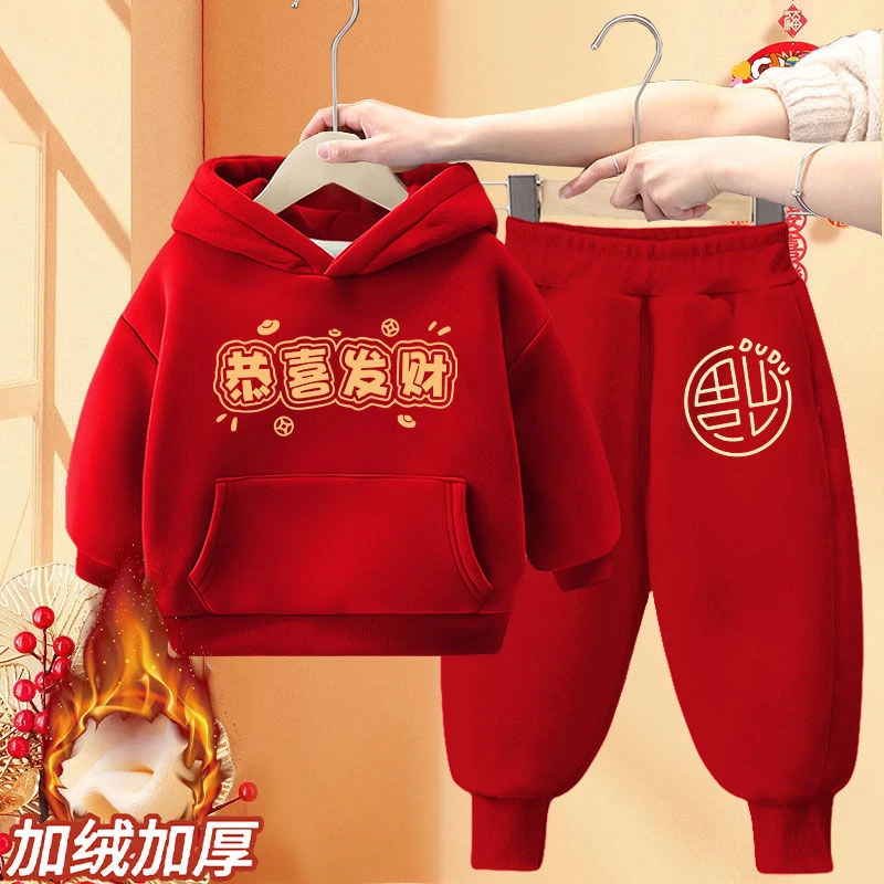 男童新年套装女童冬季一体绒连帽卫衣儿童秋冬宝宝加绒喜庆拜年服