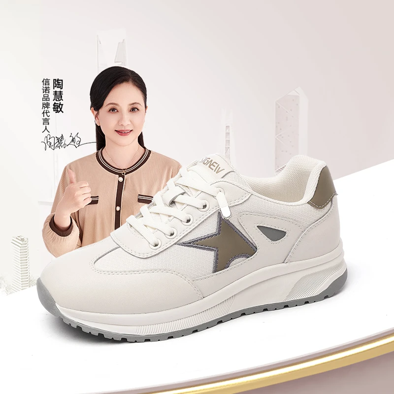 信诺2025秋季新款女鞋休闲防滑运动鞋软底轻巧跑步中老年妈妈鞋