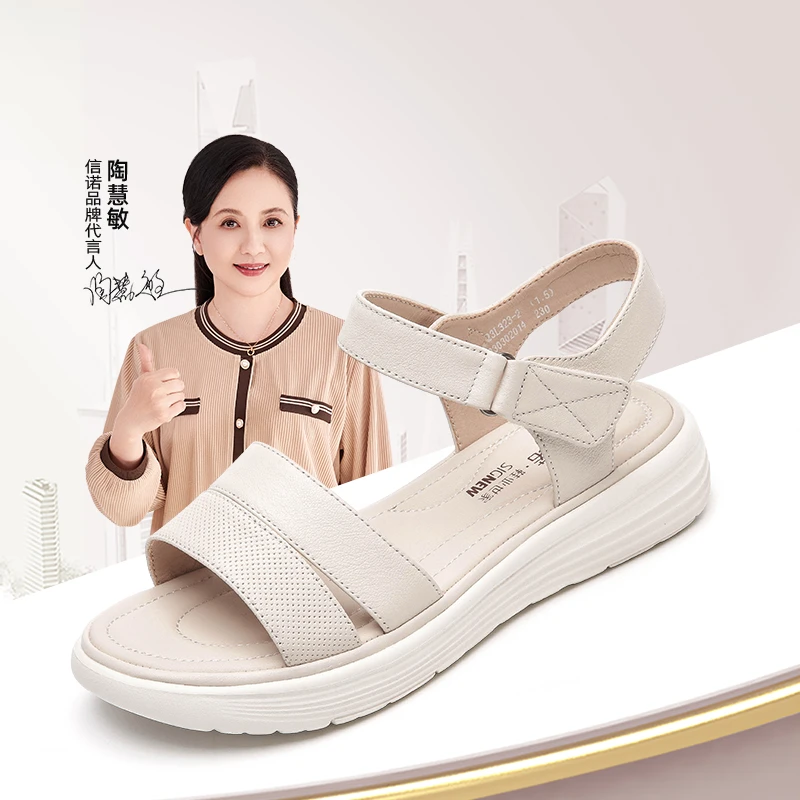 运动轻便女士凉鞋2024年新款夏季真皮软底防滑舒适中年休闲妈妈鞋