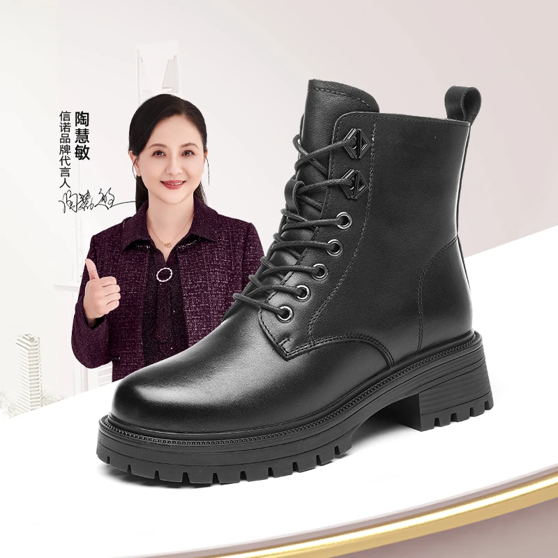 信诺2025年秋季新款软底马丁靴休闲舒适女鞋圆头透气时尚妈妈鞋