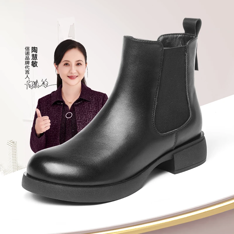 信诺2025年春秋新款真皮女粗跟简约英伦风马丁靴软面厚底妈妈鞋