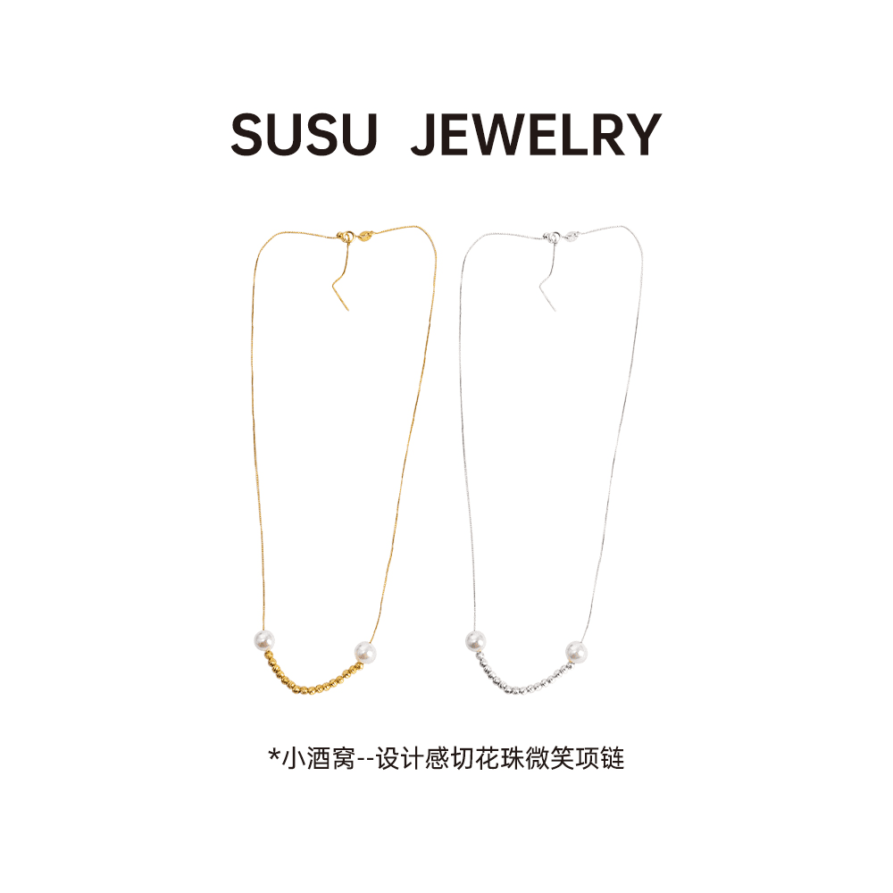 小酒窝设计感切花珠微笑项链简约百搭款项链YCPJ000005