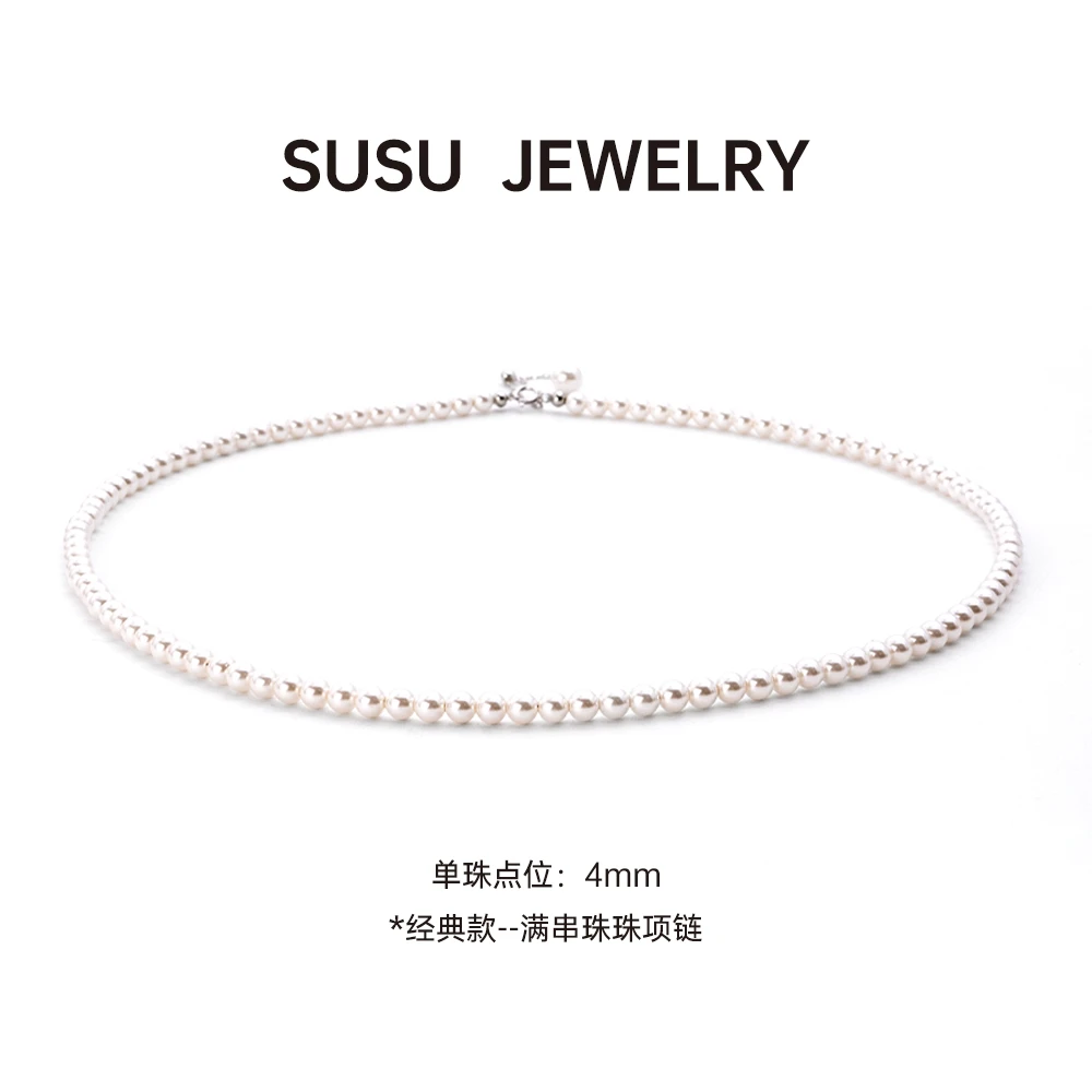 链子925银 施家满串珠珠项链时尚简约颈链经典强光锁骨链气质百搭