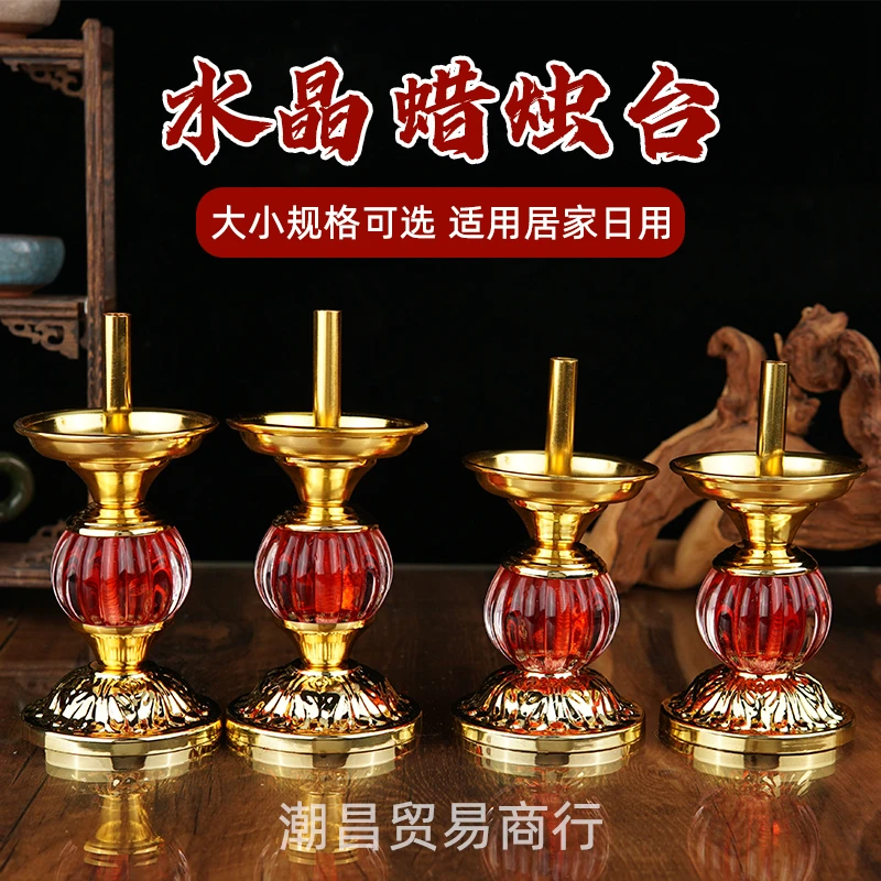 潮汕高档带盖水晶烛台节庆用品家用中式日用摆件金色