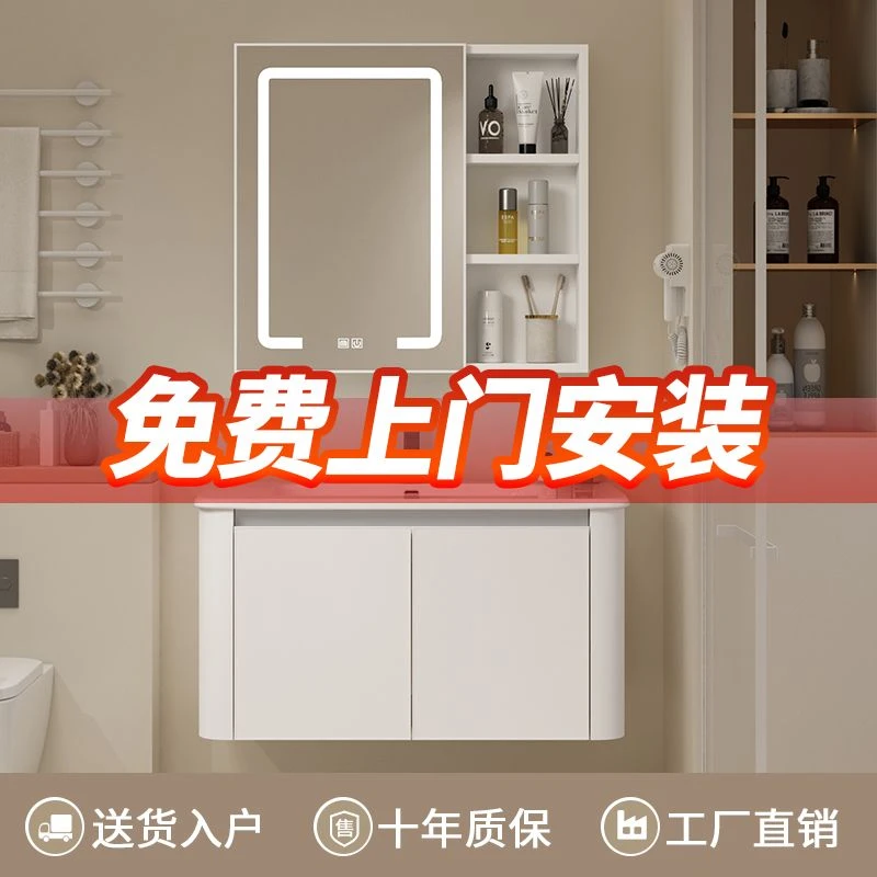 小扬哥推荐一体盆陶瓷浴室柜奶油风太空铝卫生间洗脸洗