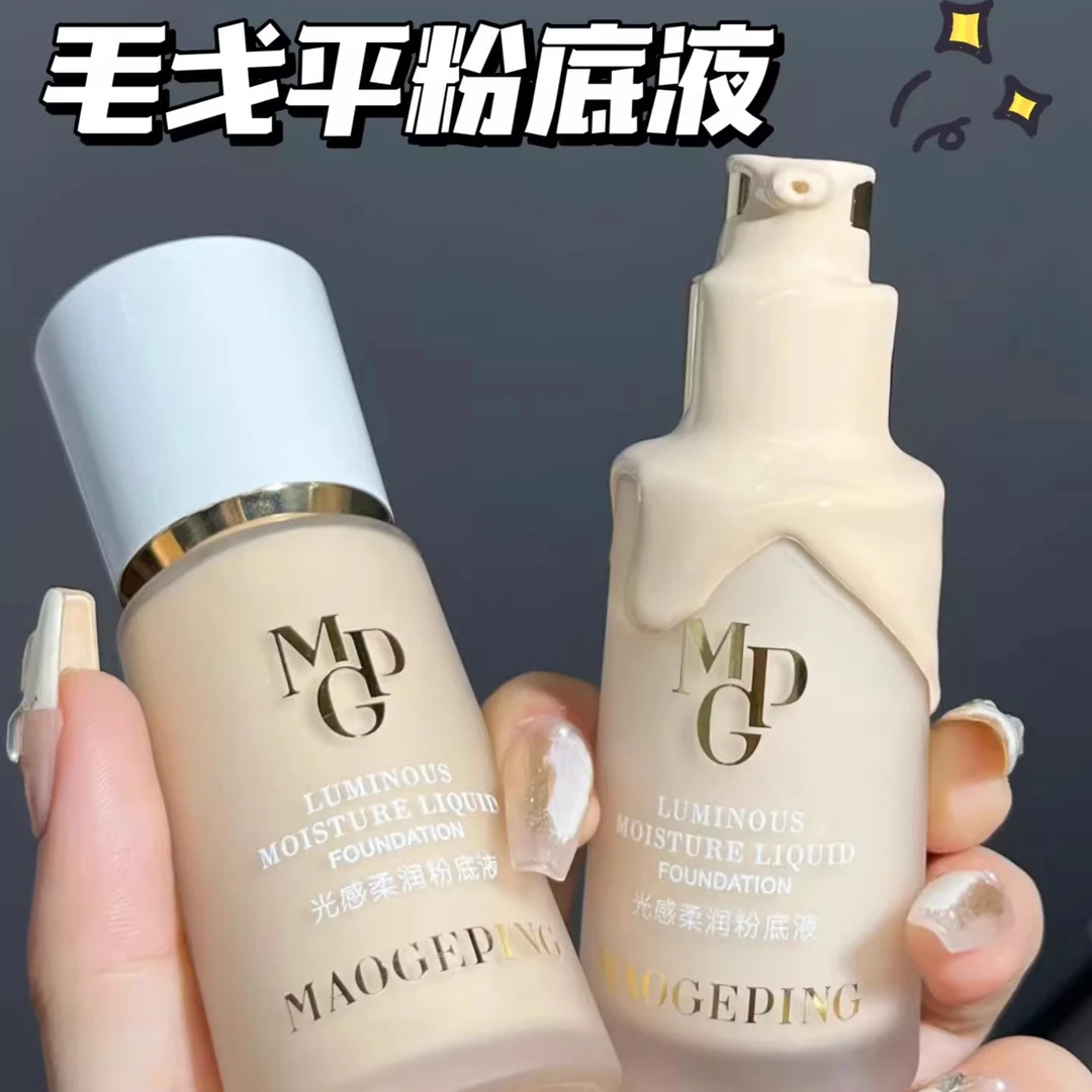 MAOGEPING/毛戈平光感柔润水奶油粉底液干皮保湿奶油肌持妆服3.0