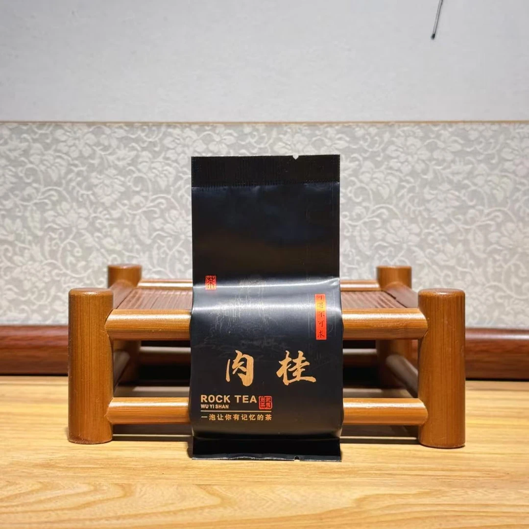 【武夷肉桂】肉桂武夷岩茶泡袋装8.5g*6泡 口粮岩茶入门