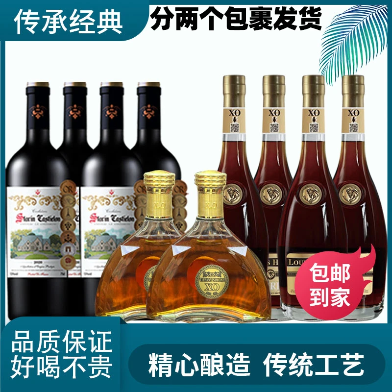 【澳门ava 姐】星瑞干红750ml*4支洋酒6支