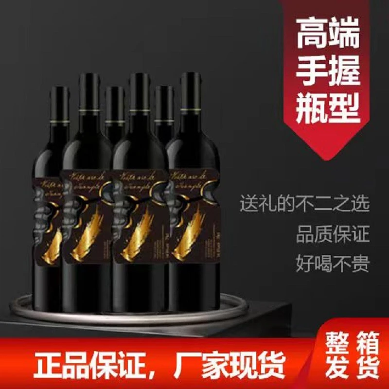 凯旋门干红葡萄酒14.5度750ML*6支（LW）（ST）