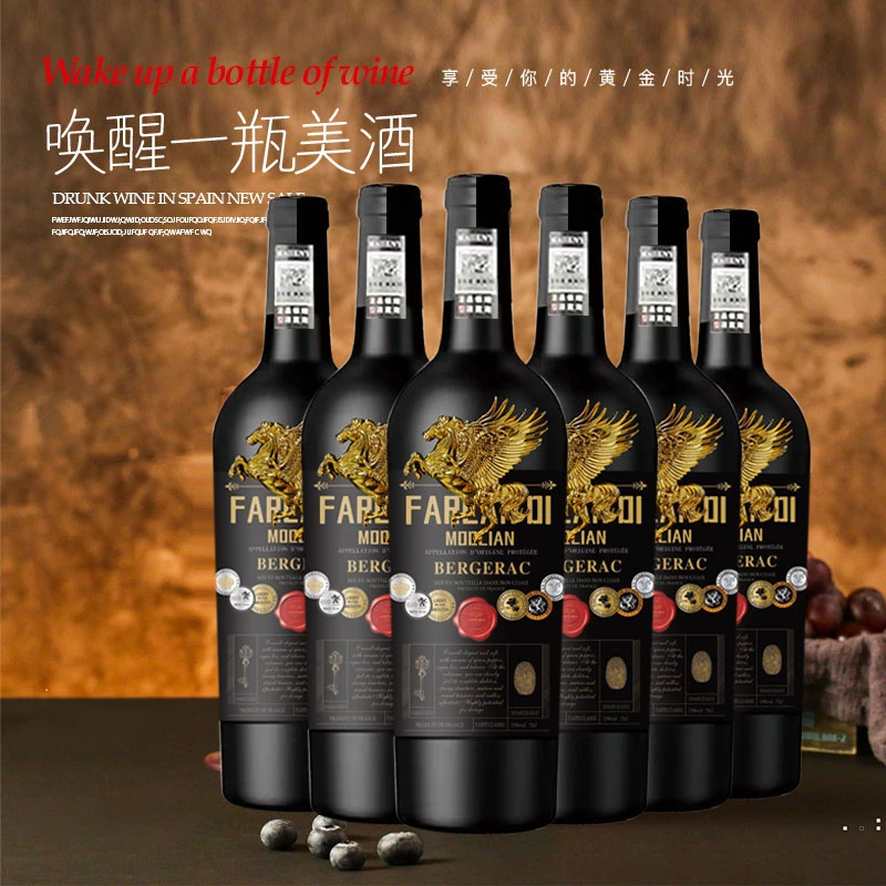 法国原瓶进口莫德里恩干红葡萄酒15度750ML*6支（LW）