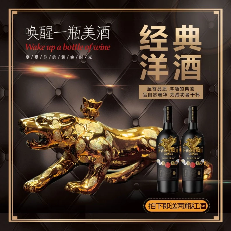 【震哥专属】布埃尔XO白兰地1.6L*1支+莫得里恩2