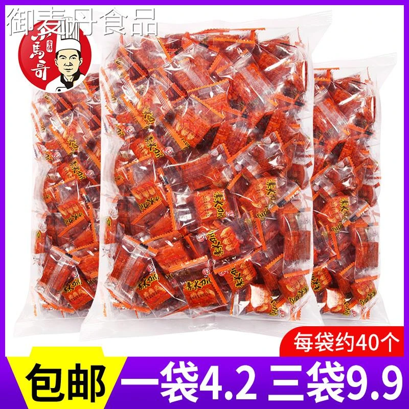 【小扬哥甄选】大刀肉辣条网红零食麻辣儿时小吃解馋休闲食品校园