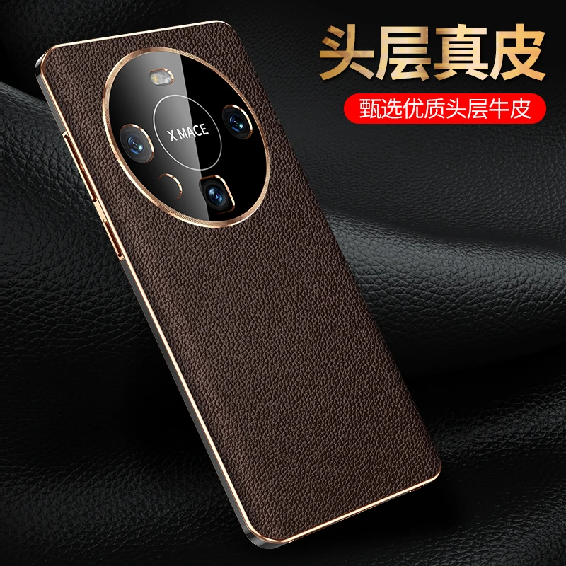 适用华为Mate60pro手机壳真皮mate50/40电镀保护套商务