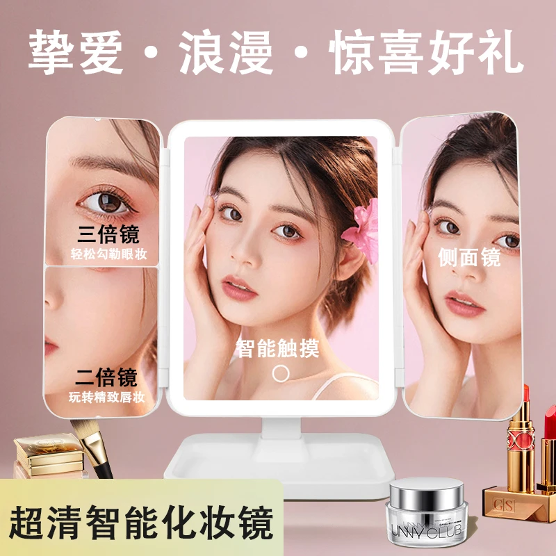 女生闺蜜便携折叠LED化妆镜三色补光台式送女友生日礼物轻奢高级