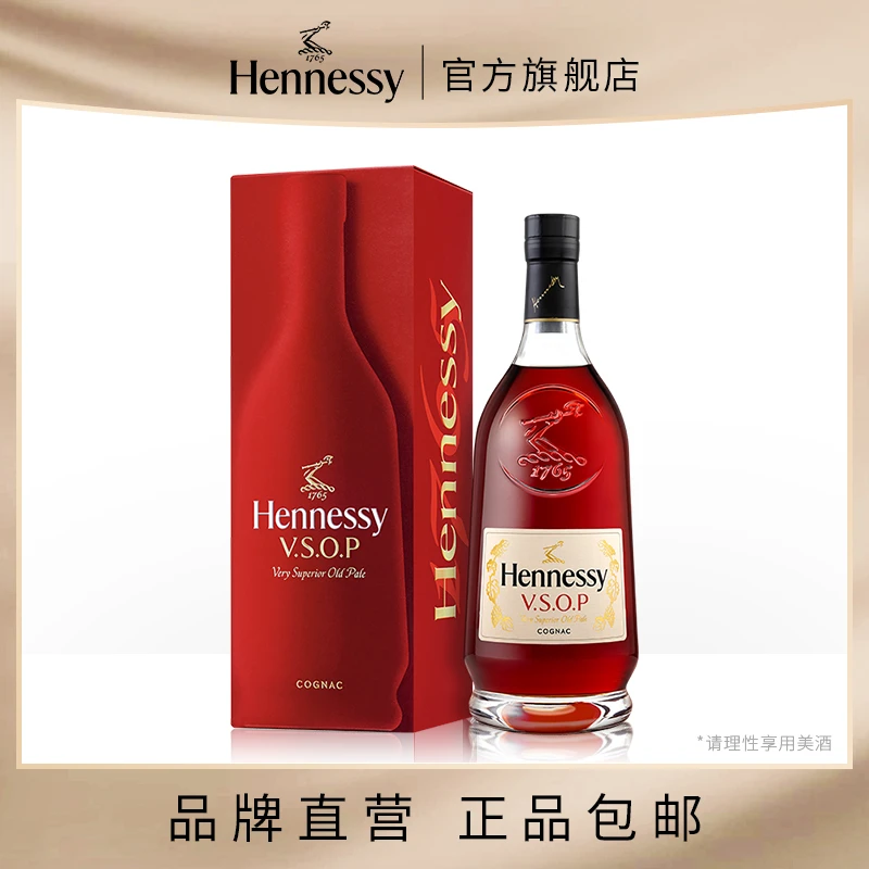 hennessy轩尼诗VSOP法国干邑白兰地3000ml进口洋酒大瓶装经典