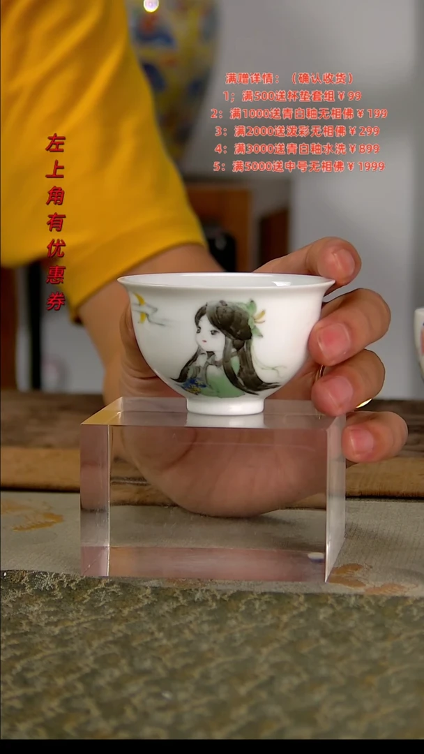 【闪购商品】景德镇文祥窑简瓷手工陶瓷单杯
