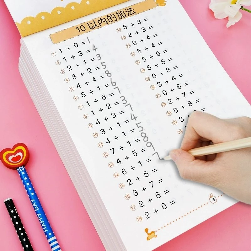 儿童口算题卡数学全横式10/20加法减法幼儿园大班算术题练习册书