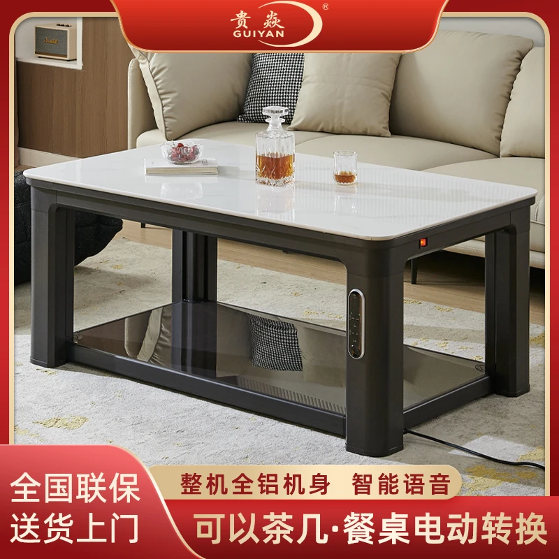 【底板双升降】贵焱岩板取暖茶几升降电暖桌烤火炉取暖器长方形家用