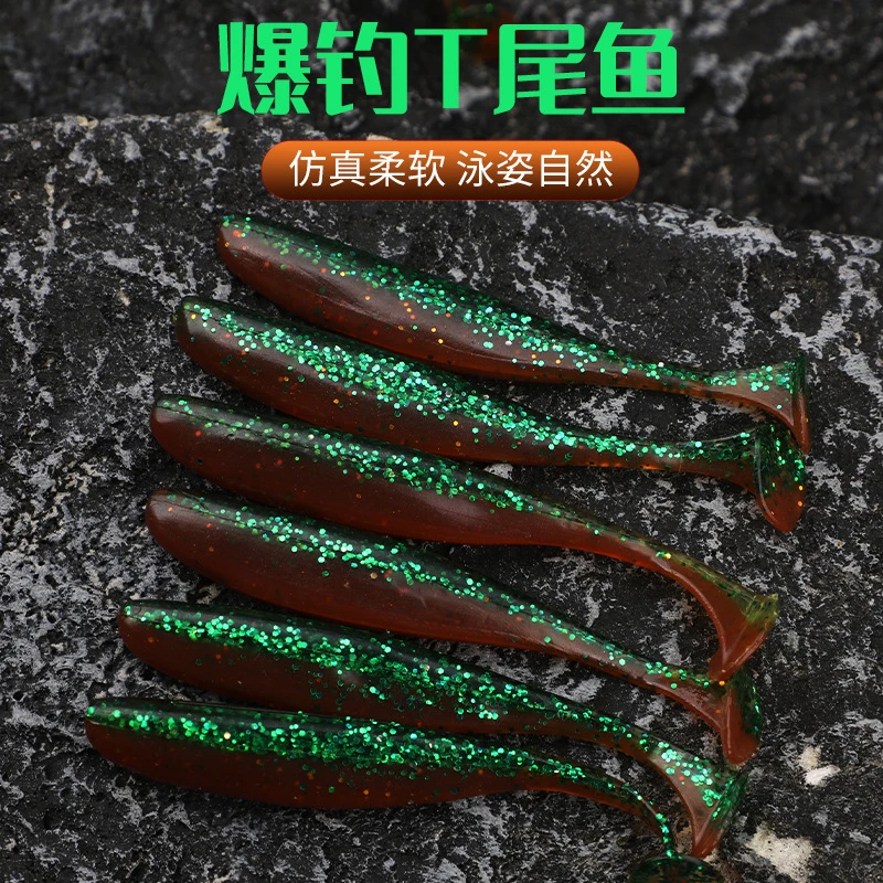 【满38包邮】路亚龙虾色软饵龙虾色光面T尾鳜鱼铅头钩 鳜鱼鲈鱼鳡鱼