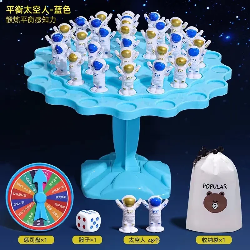 桌面游戏平衡太空人平衡树叠叠乐亲子互动对战益智趣味玩具