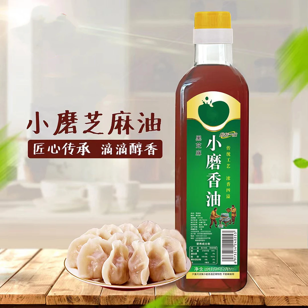 香油黑芝麻小磨香油 优选家用压榨调味料醇香香味