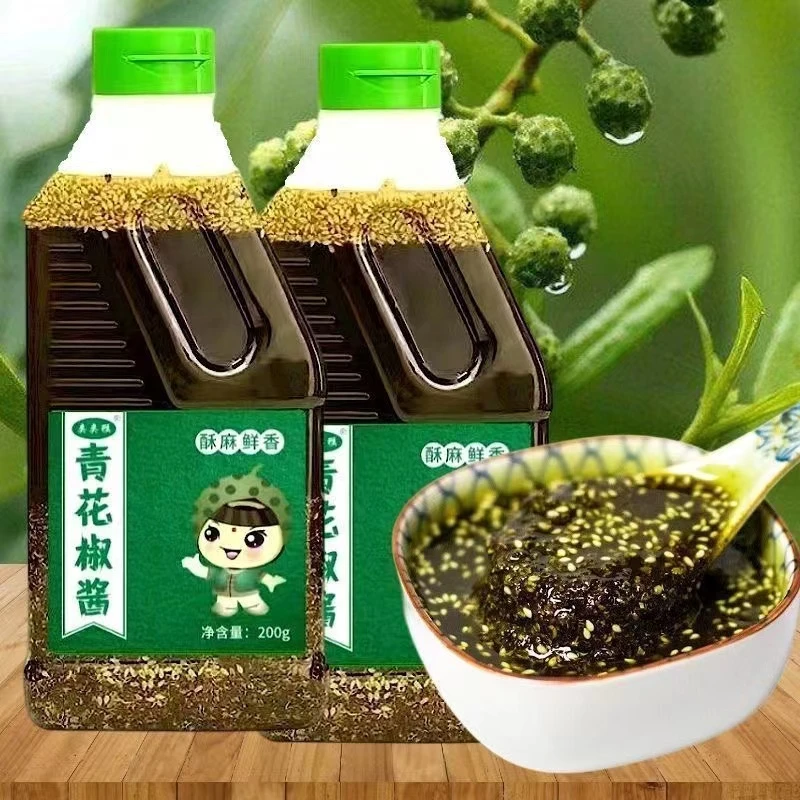 青花椒酱油泼辣子瓶装特麻特辣调料鲜香四川凉拌辣子辣椒油