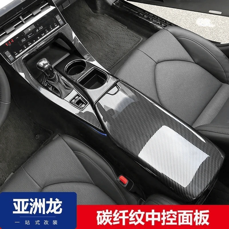 适用于19-23款丰田亚洲龙碳纤纹内饰改装饰贴中控排档防踢板用品