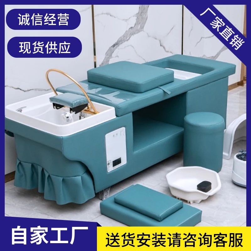 足疗头疗带热水器水循环洗头床理发店美发廊美容院熏蒸工厂直销