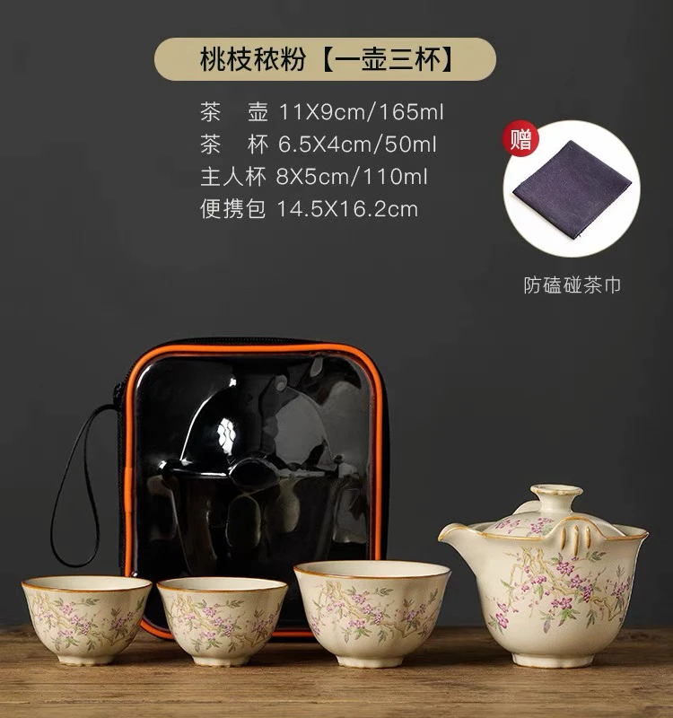 古汝旅行茶具汝窑家用泡茶便携式户外露营喝茶随身快客杯一壶三杯
