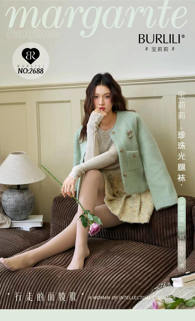 进口水光 光腿袜打底裤 （秋季加厚不加绒）