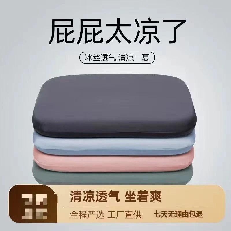 记忆棉坐垫办公室久坐椅子垫学生屁垫板凳子餐椅座垫汽车屁股座垫