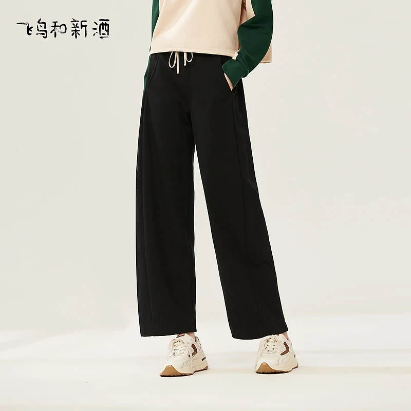 飞鸟和新酒撞色松紧腰直筒裤女宽松运动裤休闲阔腿裤FD35014044