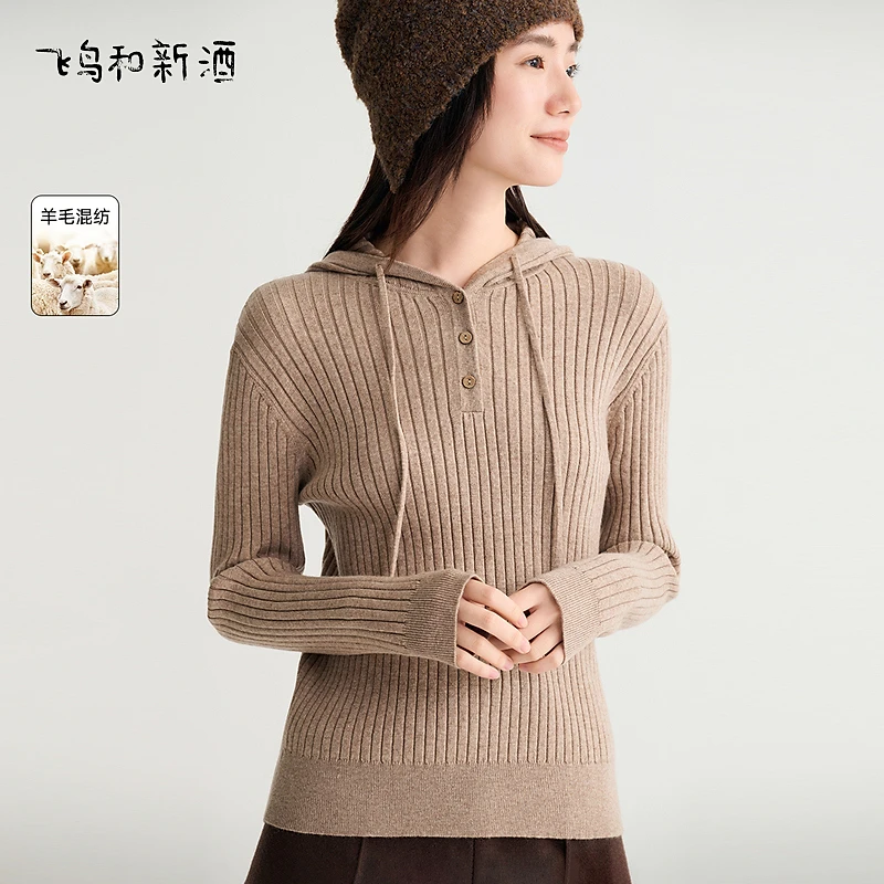 飞鸟和新酒带帽毛衫女冬显瘦百搭针织衫女内搭套头衫FD470034104