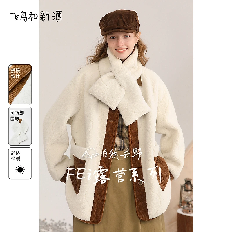 飞鸟和新酒冬季百搭毛绒上衣女短款宽松小个子厚外套FD37007025