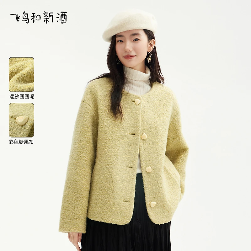 【收官专享】飞鸟和新酒肌理感圈圈冬时尚短款圆领上衣FD470052039
