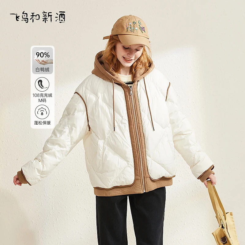 8812【赵老板专属】飞鸟和新酒拼接连帽短款羽绒服保暖白鸭绒短外套